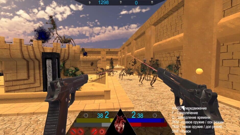 Скриншот 5 из Death in sands