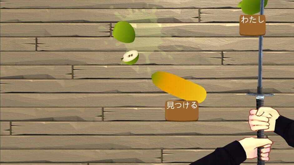 Скриншот 5 из Japanese DoJo
