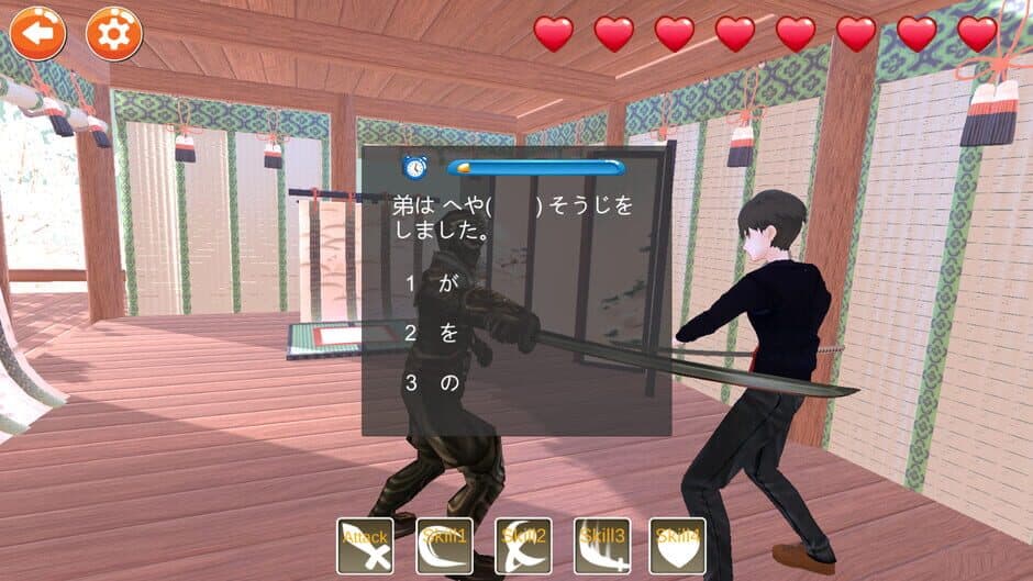 Скриншот 3 из Japanese DoJo