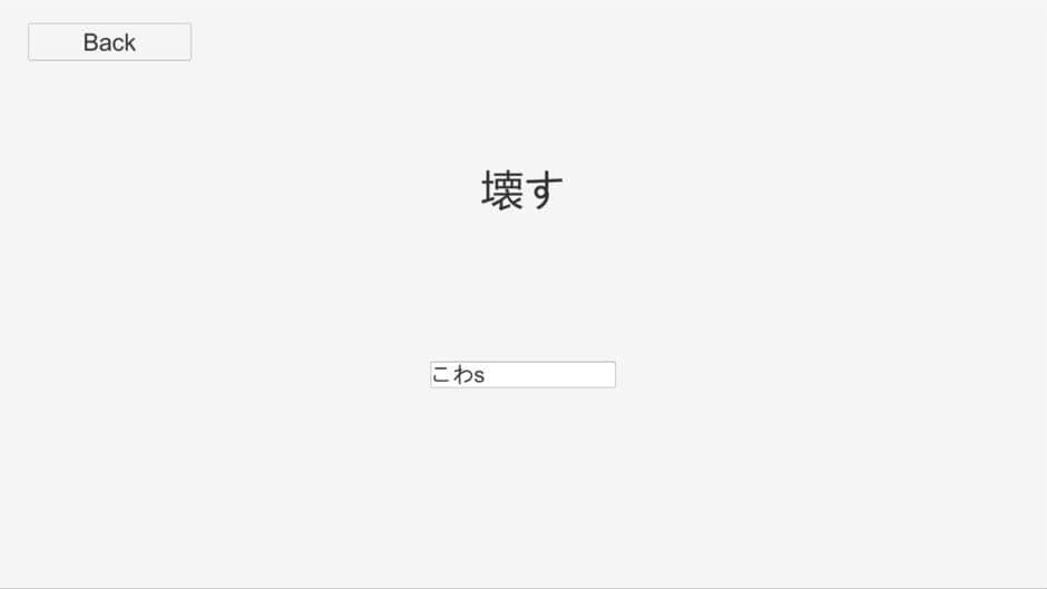 Скриншот 6 из Japanese DoJo