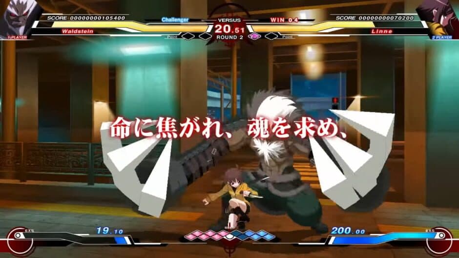 Скриншот 1 из Under Night In-Birth