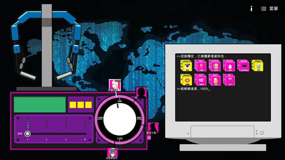 Скриншот 3 из Dream Hacker