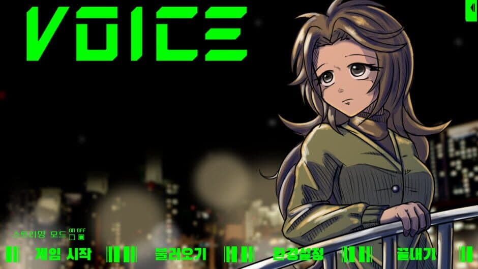 Скриншот 6 из Voice