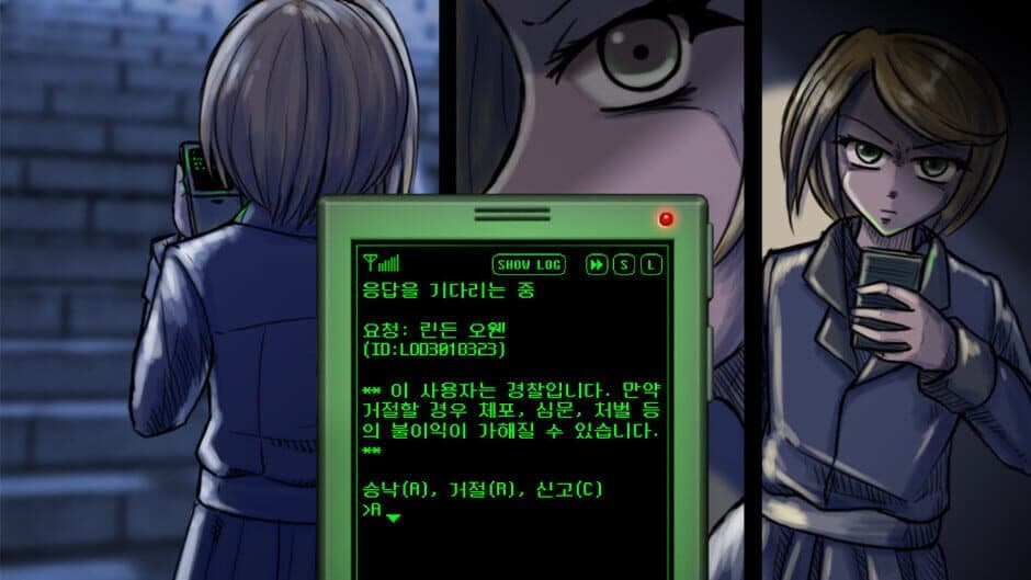 Скриншот 7 из Voice