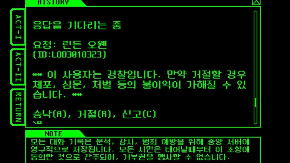 Скриншот 2 из Voice