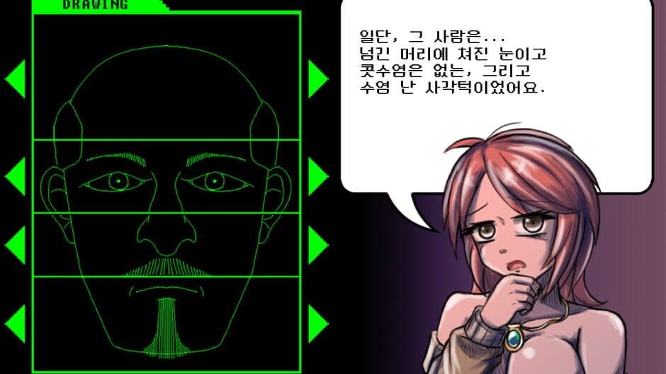 Скриншот 4 из Voice