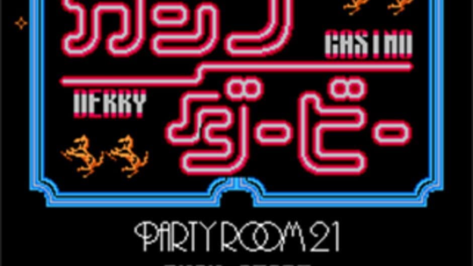 Скриншот 1 из Casino Derby