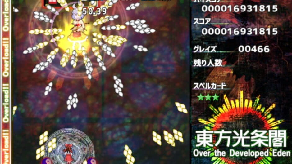 Скриншот 3 из Touhou Koujoukaku: Over the Developed Eden