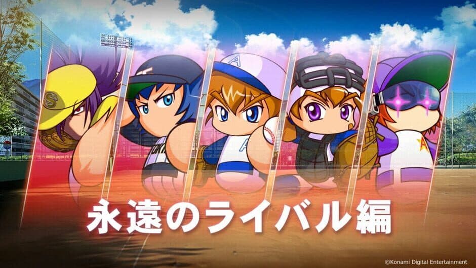 Скриншот 4 из eBaseball Pawafuru Puroyakyu 2022