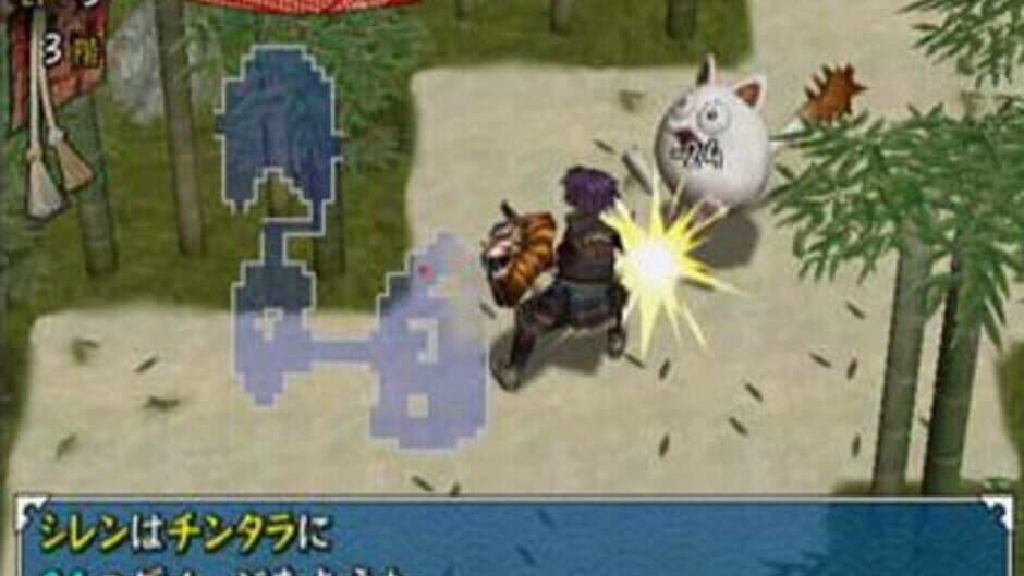 Скриншот 5 из Shiren the Wanderer