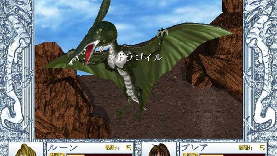 Скриншот 2 из Moon Dragon