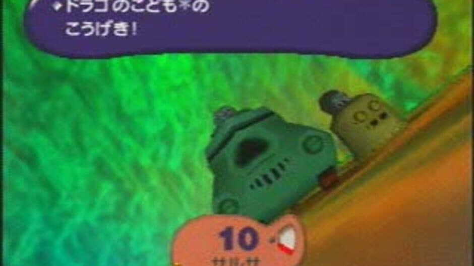 Скриншот 9 из EarthBound 64