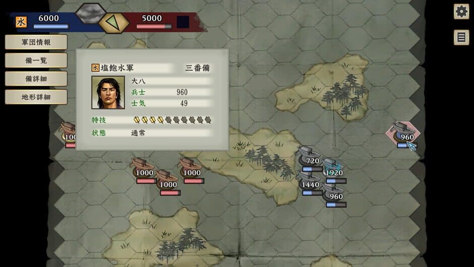 Скриншот 3 из Taikou Risshiden V DX