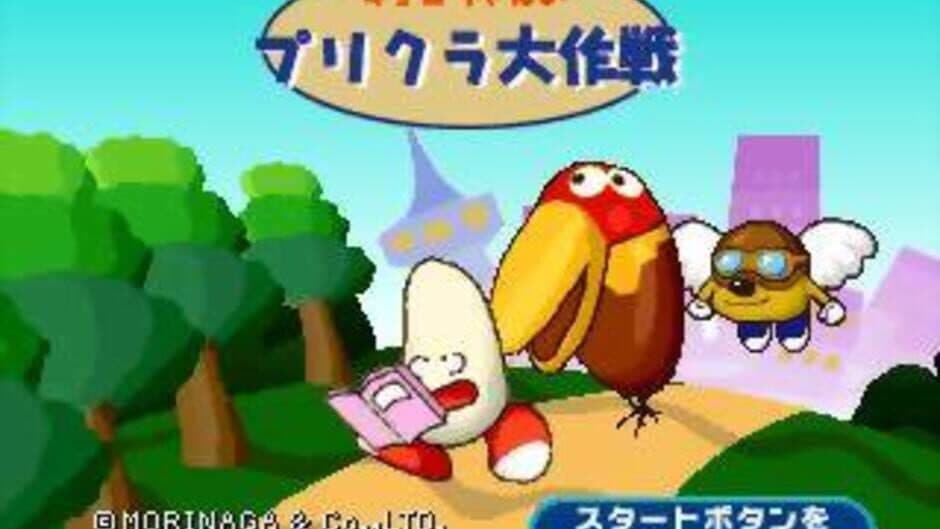 Скриншот 3 из Kyoro-chan no Purikura Daisakusen