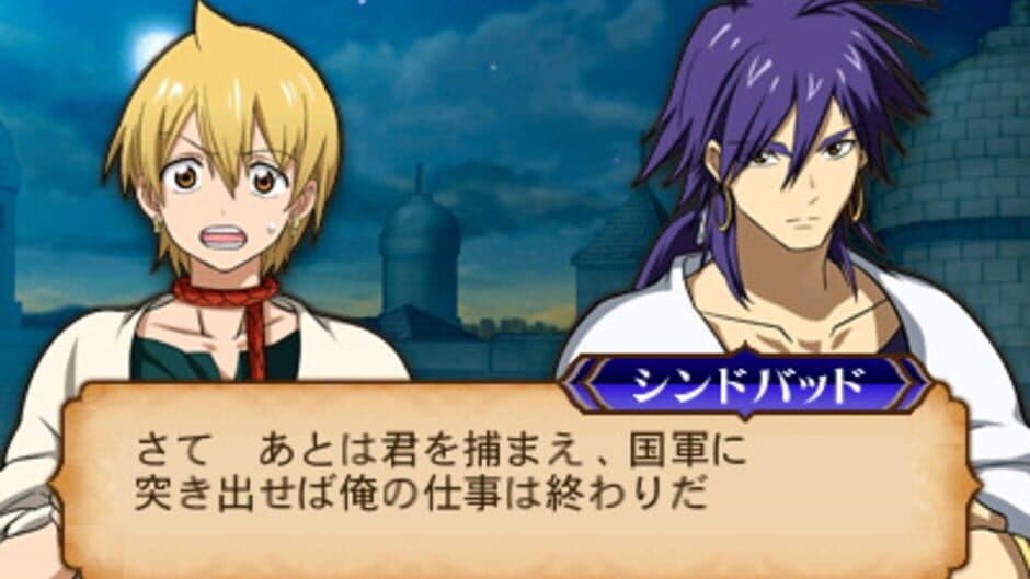 Скриншот 2 из Magi: Hajimari no Meikyuu