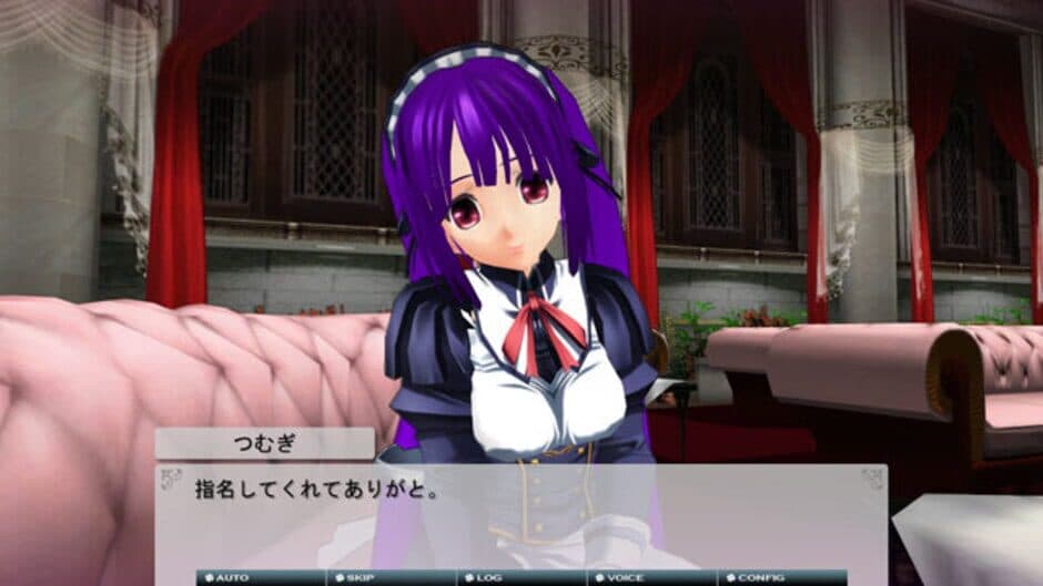 Скриншот 3 из Custom Maid 3D