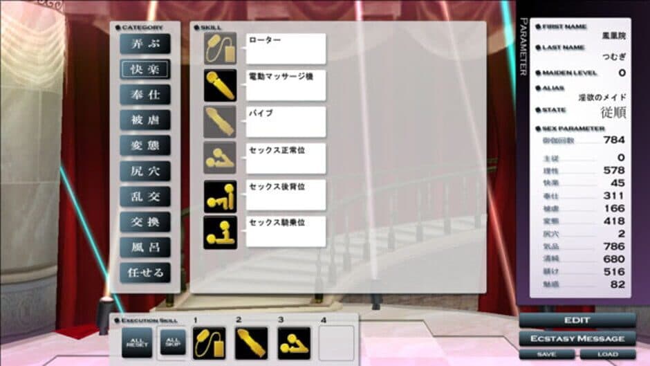 Скриншот 5 из Custom Maid 3D