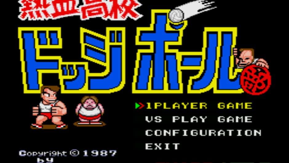 Скриншот 2 из Nekketsu Koukou Dodgeball-bu
