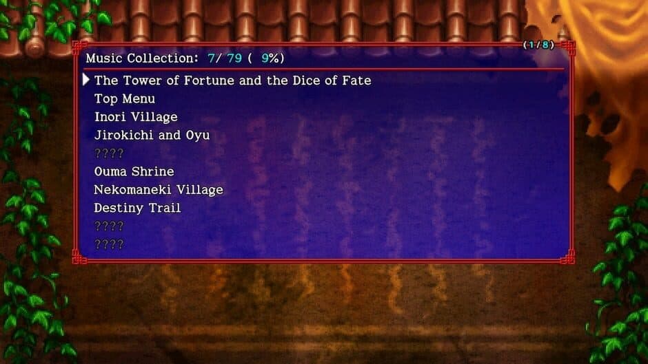 Скриншот 10 из Shiren the Wanderer: The Tower of Fortune and the Dice of Fate