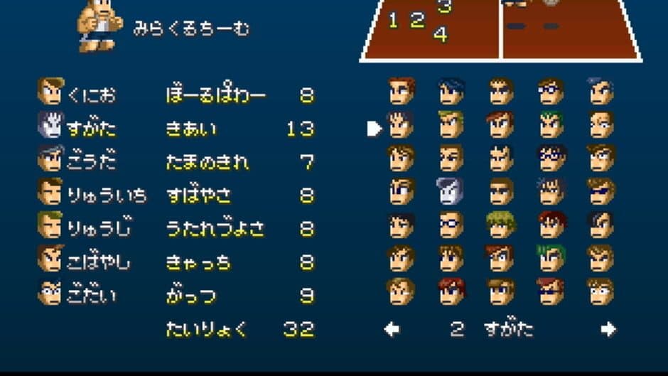 Скриншот 5 из Downtown Nekketsu Dodgeball