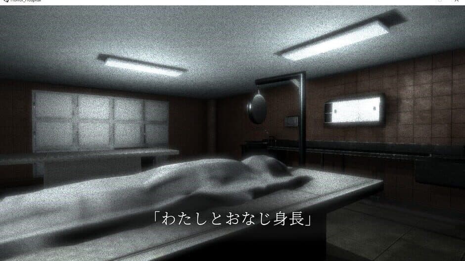 Скриншот 6 из Dreaming Rainbow