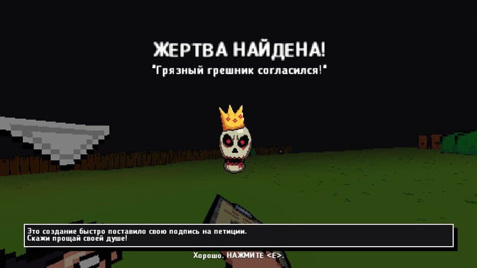 Скриншот 3 из Afterlife Work