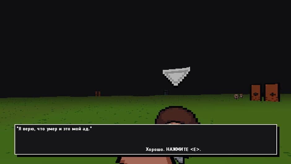 Скриншот 4 из Afterlife Work