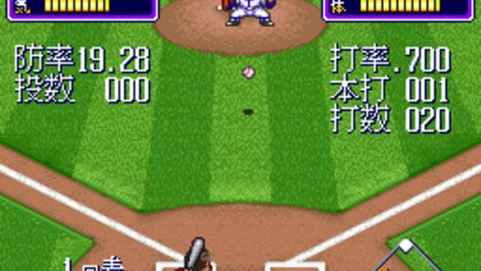 Скриншот 3 из Downtown River City Baseball Story: Play Ball, Kunio!