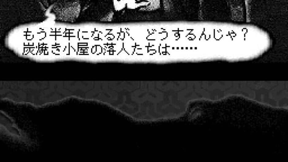 Скриншот 1 из Yatsu Hakamura