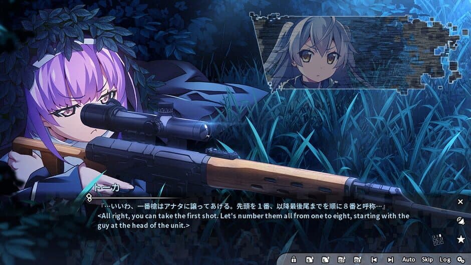 Скриншот 2 из Grisaia: Phantom Trigger Vol. 8