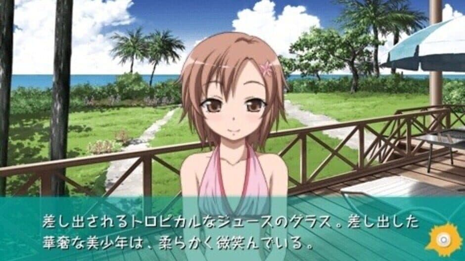 Скриншот 9 из Boku ha Tomodachi ga Sukunai Portable