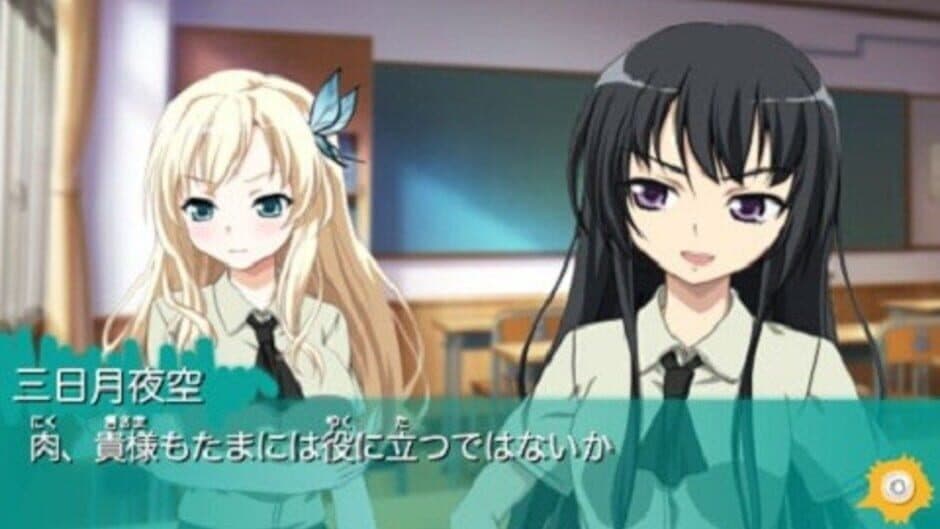 Скриншот 8 из Boku ha Tomodachi ga Sukunai Portable