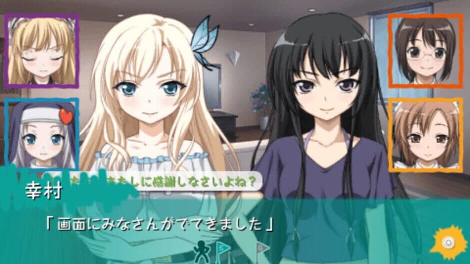 Скриншот 7 из Boku ha Tomodachi ga Sukunai Portable