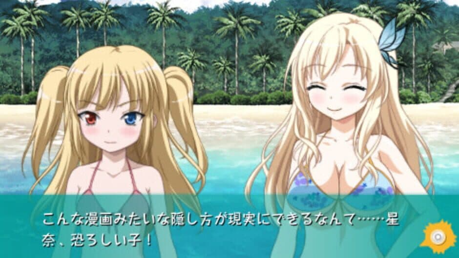 Скриншот 2 из Boku ha Tomodachi ga Sukunai Portable