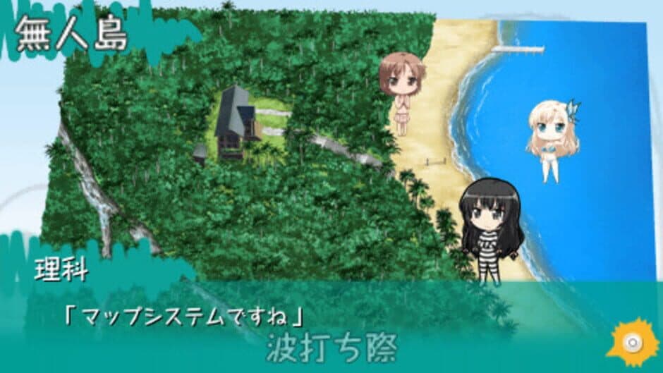 Скриншот 1 из Boku ha Tomodachi ga Sukunai Portable