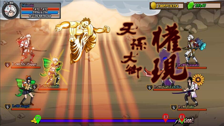 Скриншот 1 из Shinobi Warfare