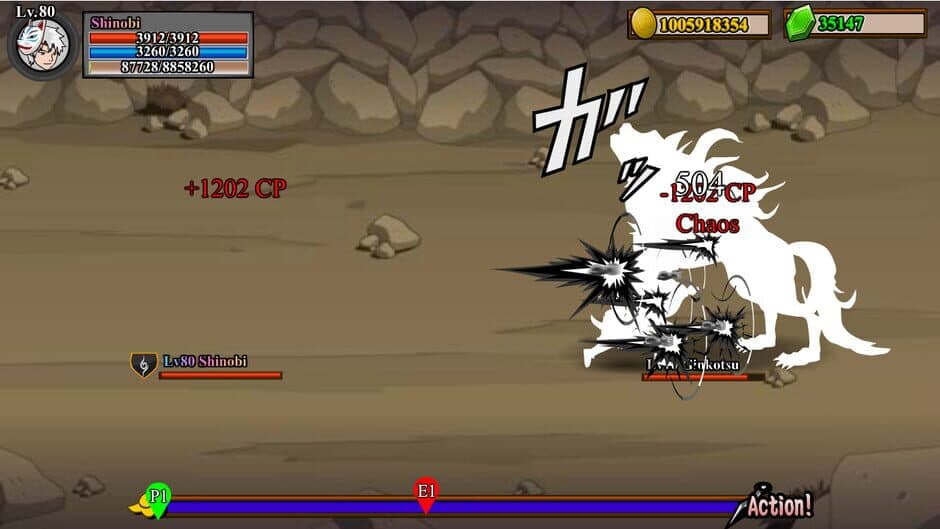 Скриншот 3 из Shinobi Warfare