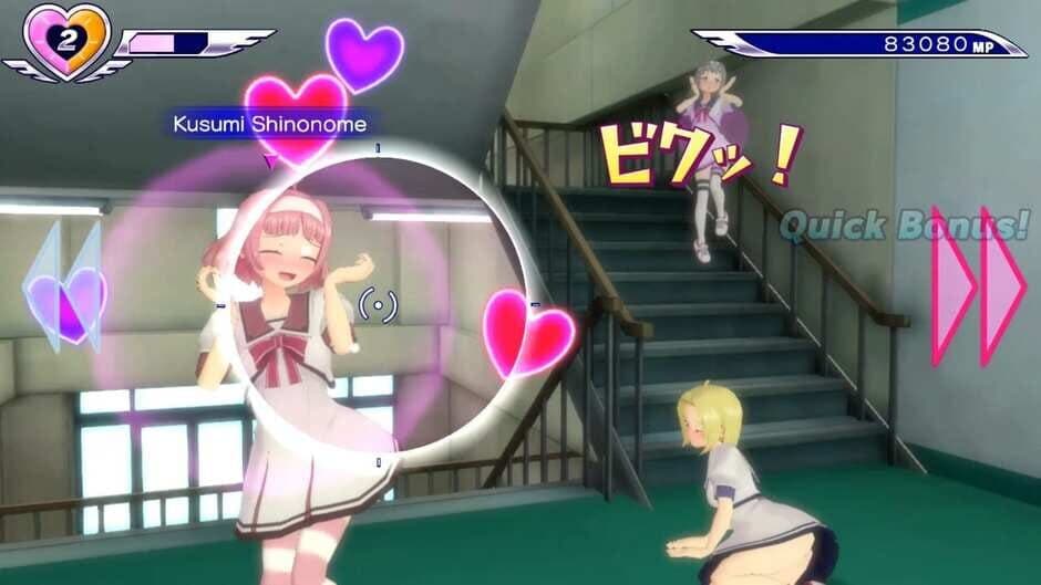 Скриншот 3 из Gal Gun: Double Peace