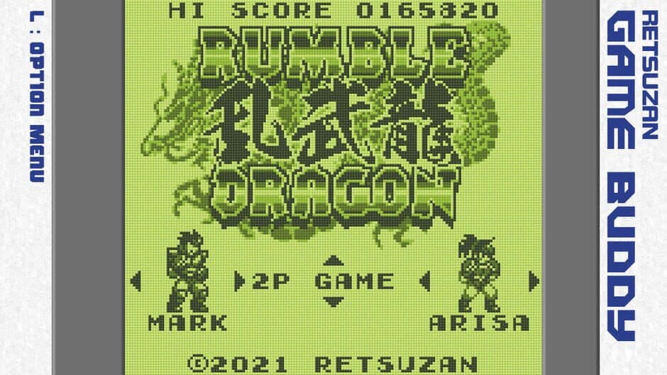 Скриншот 1 из Pixel Game Maker Series: Rumble Dragon