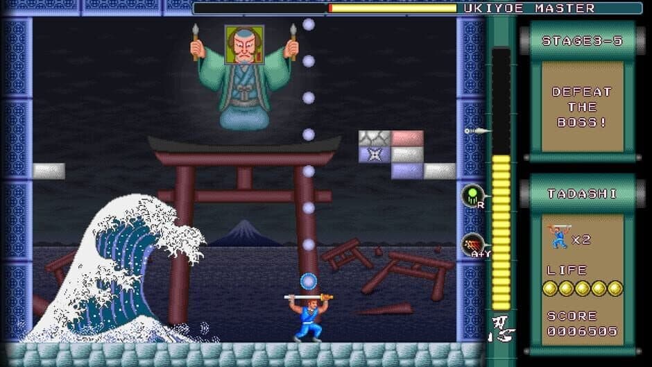Скриншот 4 из Super Shadow Break: Showdown! Ninja vs. The Three Kaijus