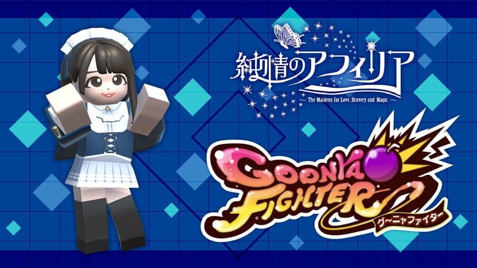 Скриншот 4 из Goonya Fighter: Kana Hayama