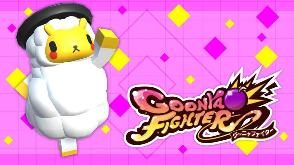 Скриншот 4 из Goonya Fighter: Jingisukan no JinKun