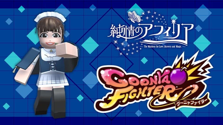 Скриншот 3 из Goonya Fighter: Kaori Nagisa
