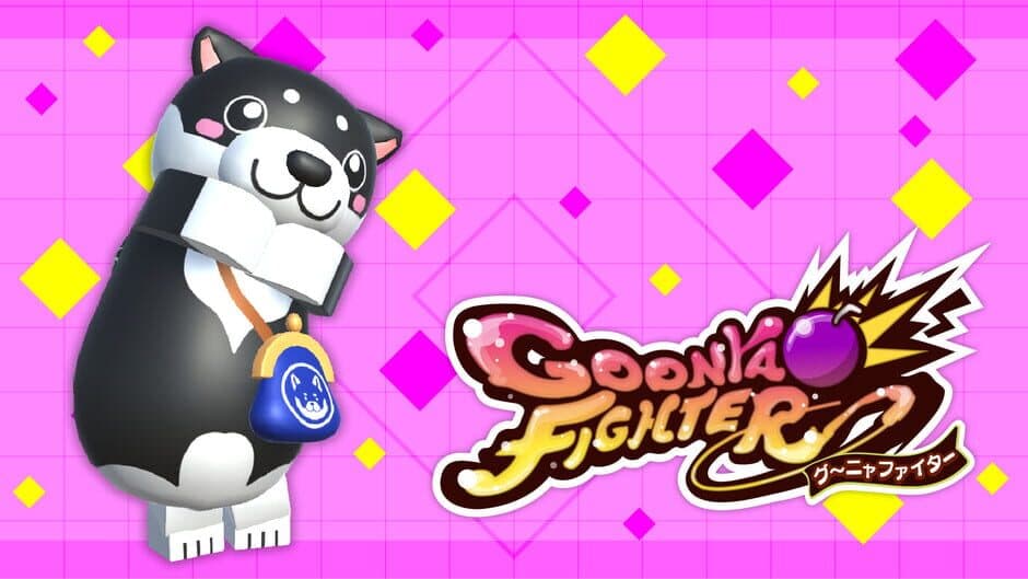 Скриншот 4 из Goonya Fighter: Nagomi Shibakko