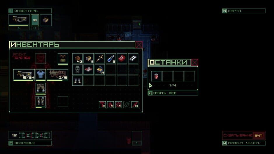 Скриншот 1 из Quasimorphosis: Exordium