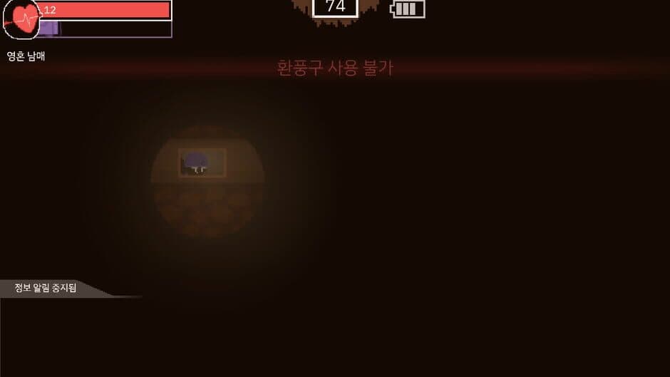 Скриншот 8 из Isolate