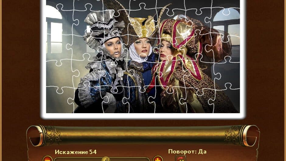 Скриншот 8 из Royal Jigsaw