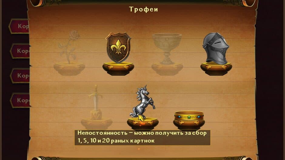 Скриншот 9 из Royal Jigsaw