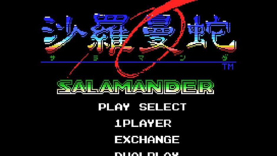 Скриншот 2 из Salamander