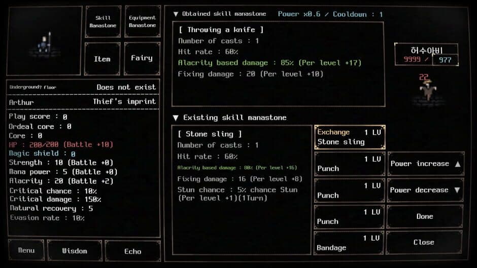 Скриншот 5 из Underground Dungeon